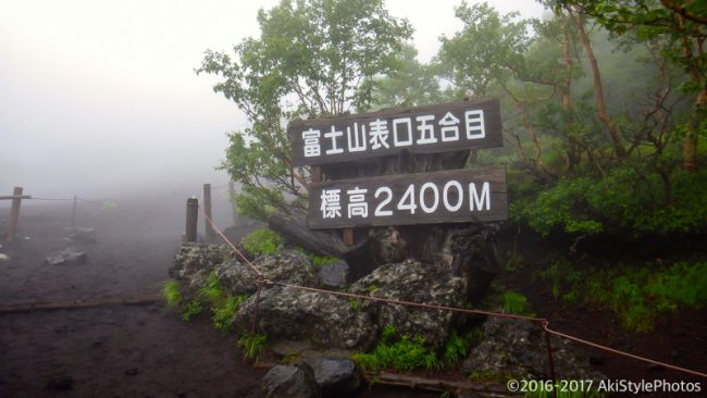 初登山が富士山!なぜか雨の中を単独で富士登山した話
