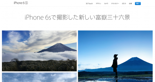 Appleから粋なサプライズ!「Shot on iPhone」作品集が送られてきた