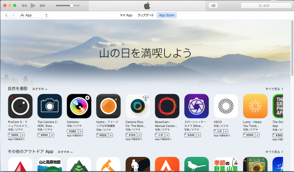 スクリーンショット 2016-08-01 11.58.34