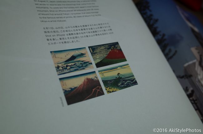 Appleから粋なサプライズ!「Shot on iPhone」作品集が送られてきた