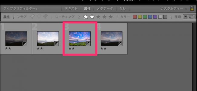 Photomatix Pro 6でHDR合成