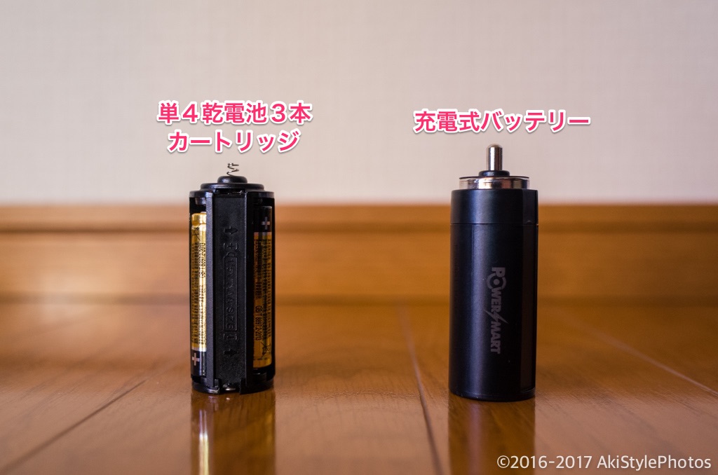 大容量1400mah 単4電池3in1 充電式リチウムバッテリー キャンプ 懐中電灯 自転車ledハンドライト 対応 ロワジャパン