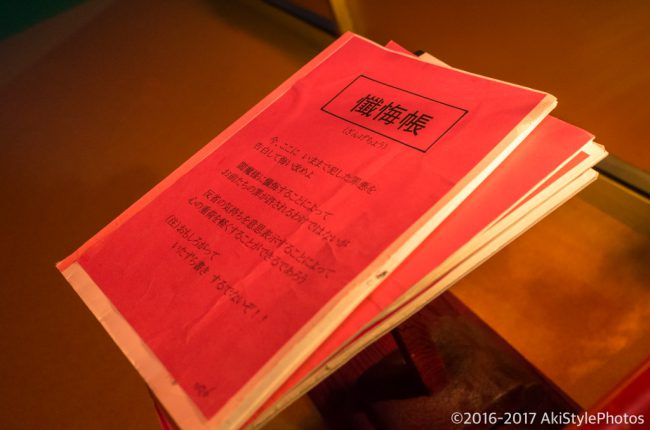あの世のテーマパーク!伊豆極楽苑で死後の世界を観光しよう