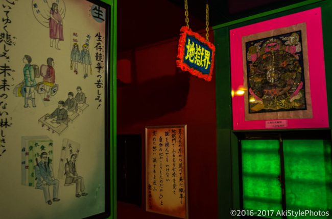 あの世のテーマパーク!伊豆極楽苑で死後の世界を観光しよう