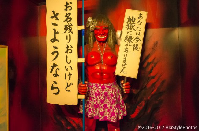 あの世のテーマパーク!伊豆極楽苑で死後の世界を観光しよう