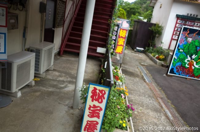 あの世のテーマパーク!伊豆極楽苑で死後の世界を観光しよう
