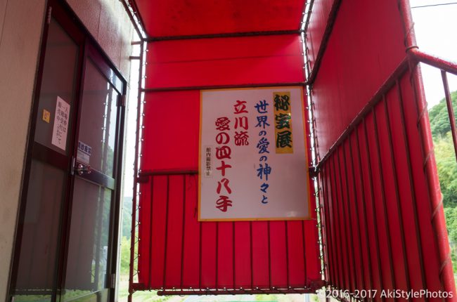あの世のテーマパーク!伊豆極楽苑で死後の世界を観光しよう