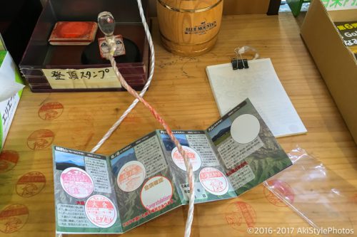大山をケーブルカー無しで登山。標高1,252mで相当バテた理由