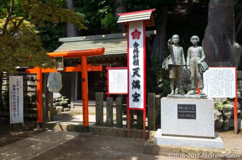 大山をケーブルカー無しで登山。標高1,252mで相当バテた理由