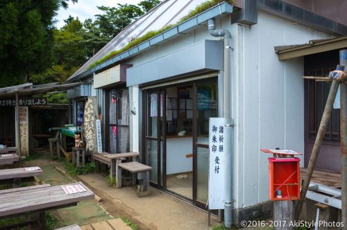 大山をケーブルカー無しで登山。標高1,252mで相当バテた理由