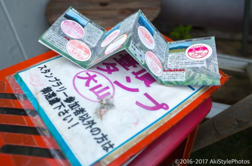 大山をケーブルカー無しで登山。標高1,252mで相当バテた理由