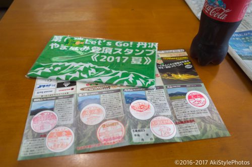 大山をケーブルカー無しで登山。標高1,252mで相当バテた理由