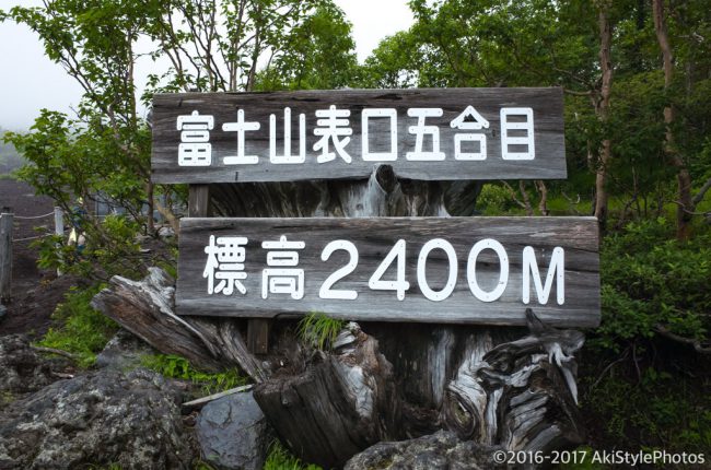 4回目の富士登山。富士山の頂上で食べるカップ麺は格別だった