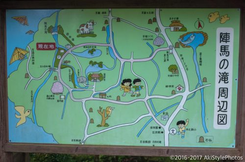富士宮の「陣馬の滝」に来てみたら暑さを忘れて癒された話