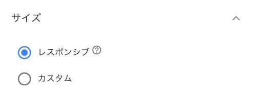 アドセンス関連コンテンツの解禁!広告が表示されない問題と対処方法