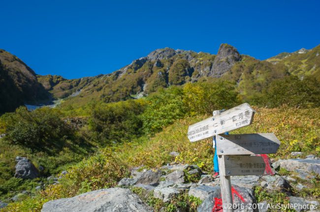 北岳の二俣分岐