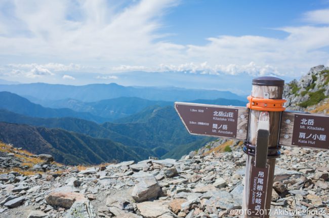 北岳の尾根分岐看板