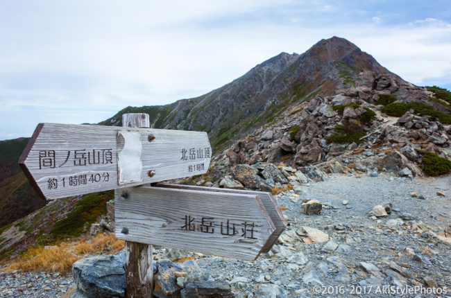 北岳山荘から北岳の頂へ