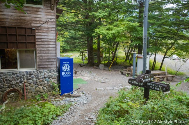 北岳の広河原山荘