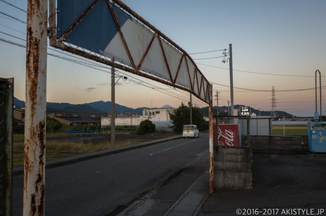 洗車プラザ城北