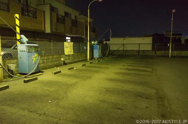洗車プラザ城北