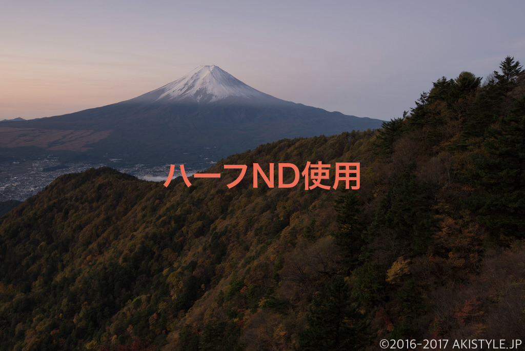 白とび黒つぶれを無くそう!KANIフィルターのハーフNDを導入してみた
