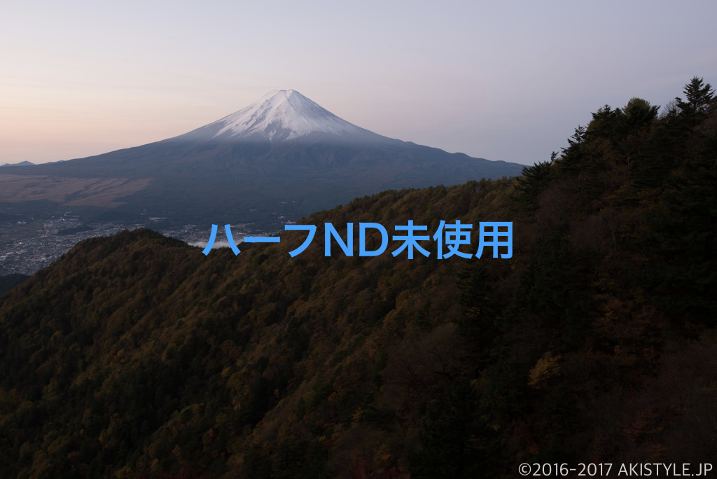 白とび黒つぶれを無くそう!KANIフィルターのハーフNDを導入してみた
