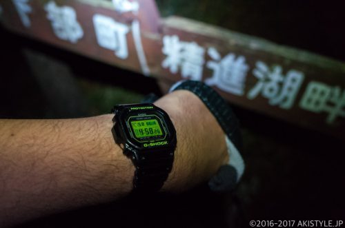 精進峠の分岐