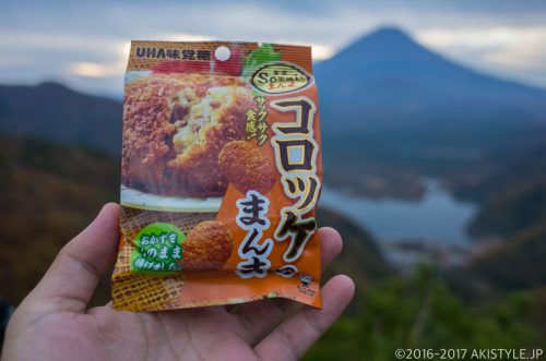 コロッケのまんま