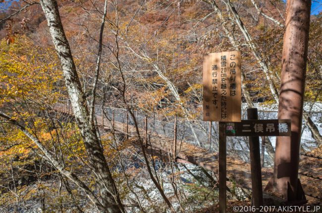 西沢渓谷を紅葉ハイキング