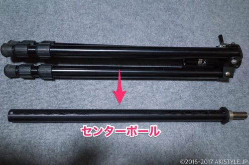 ハスキー三脚の分解メンテ