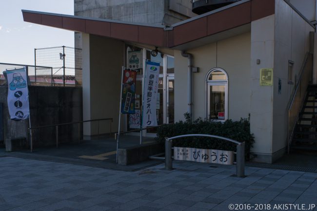 沼津港大型展望水門びゅうお