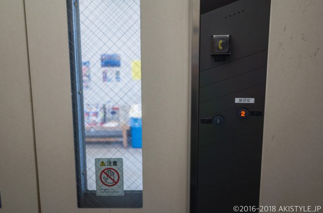 沼津港大型展望水門びゅうお