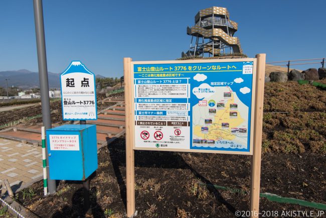 田子の浦みなと公園