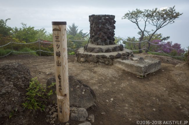 三ツ峠山の山頂