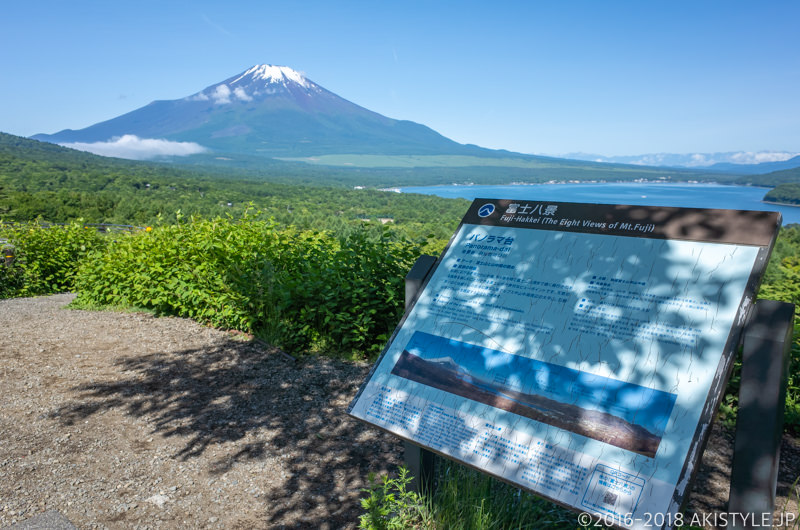 山中湖パノラマ台からの富士山