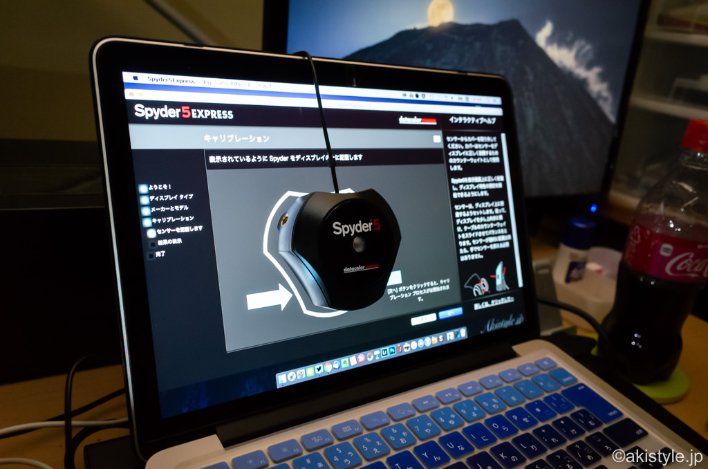 Spyder5でMacBook Proをキャリブレーション