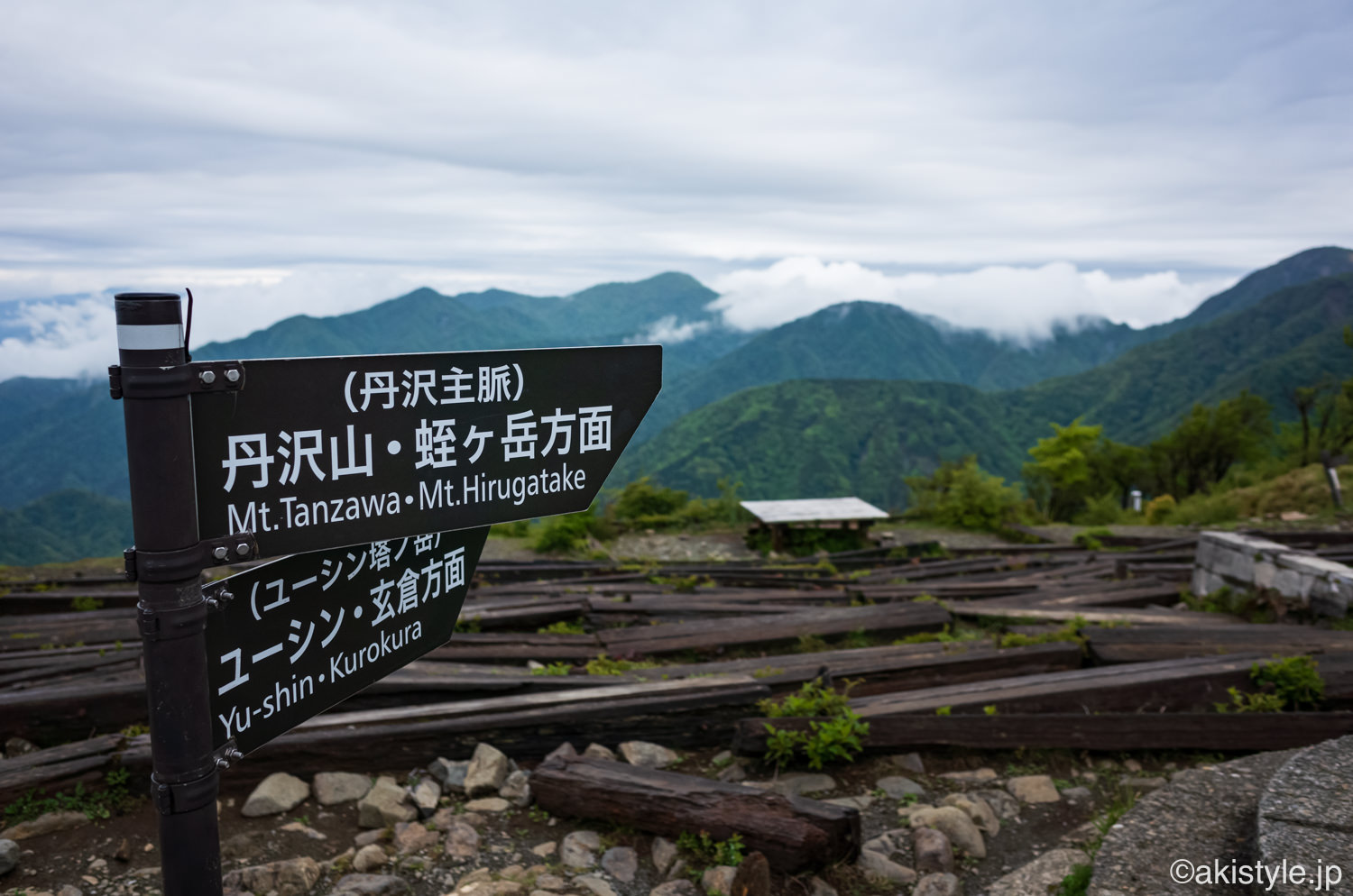 塔ノ岳から丹沢山方面